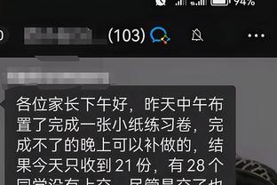 江南电竞app下载苹果版截图1
